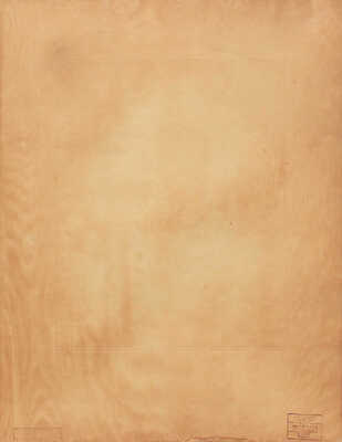 Матэ Василий Васильевич. Портрет А.С. Пушкина 